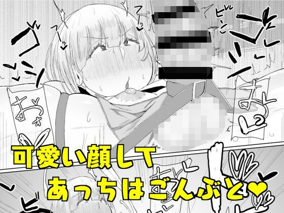 サンプル画像3:浮ついてる女装子がコスプレイベント後にオホ声ドカパコ(KANI the WORLD) [d_419944]