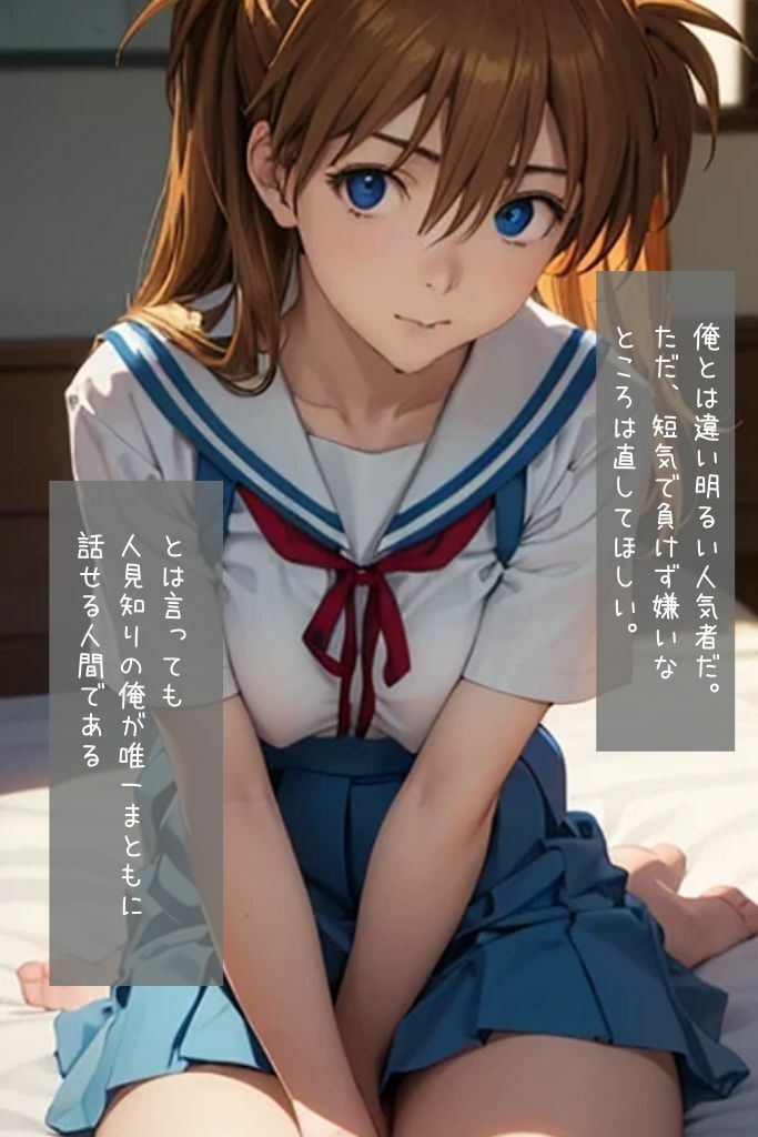 サンプル画像2:シュウジくんの性欲補完計画(推し活出版) [d_420013]