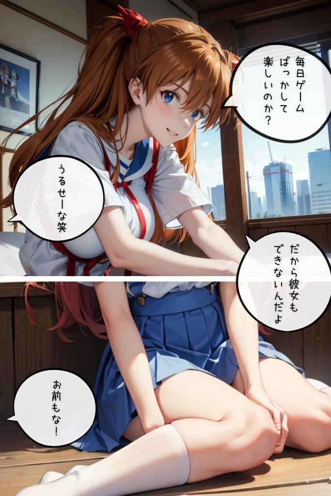 サンプル画像3:シュウジくんの性欲補完計画(推し活出版) [d_420013]