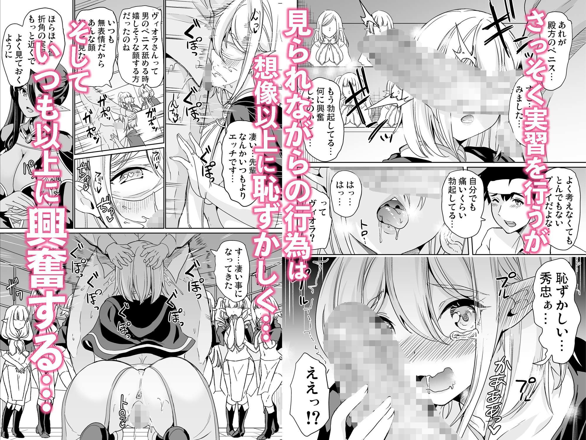 サンプル画像6:性的好奇心  総集編(鳳まひろ) [d_420051]