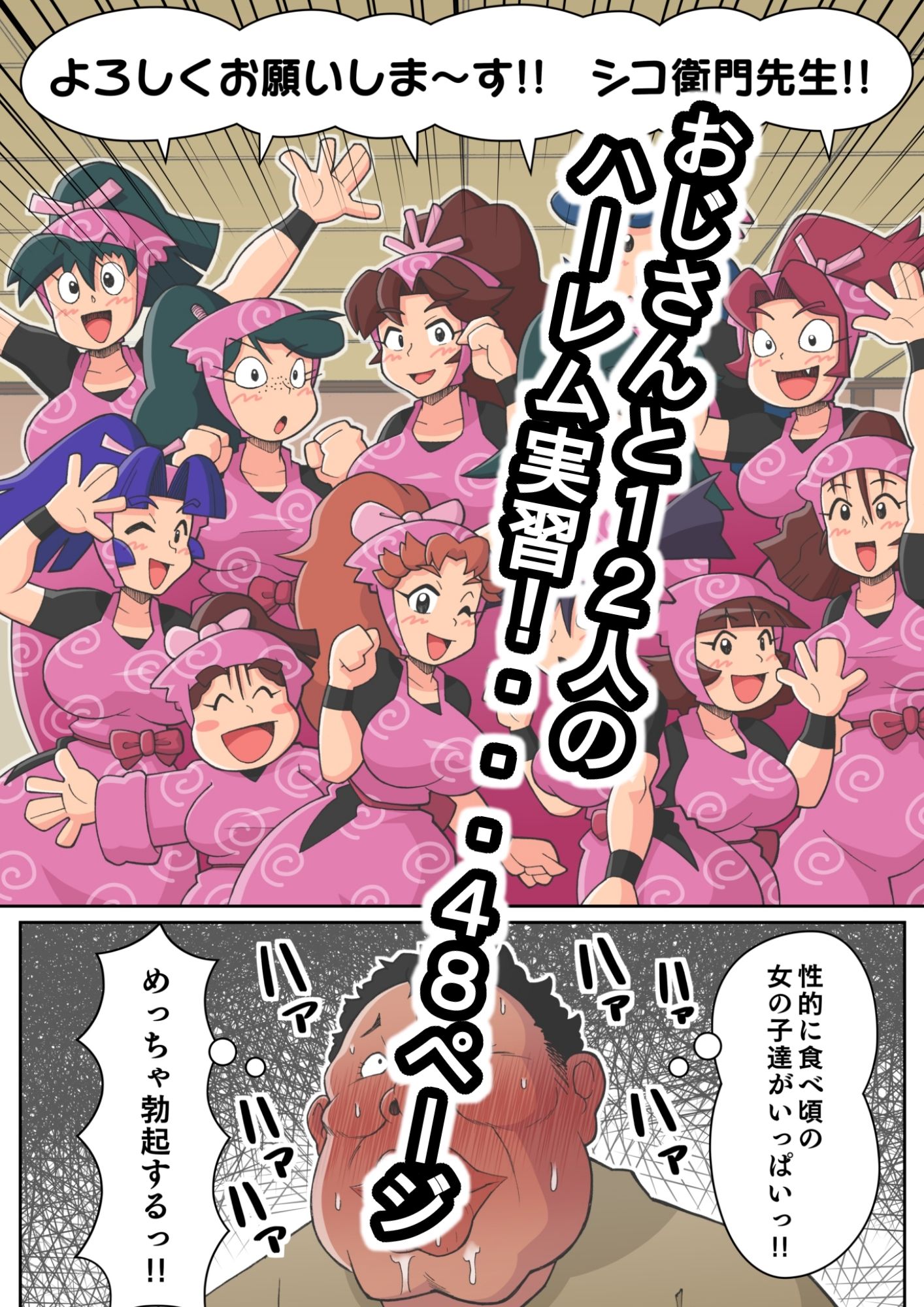 サンプル画像2:忍者学校淫術実習(ギロC子商会) [d_420076]