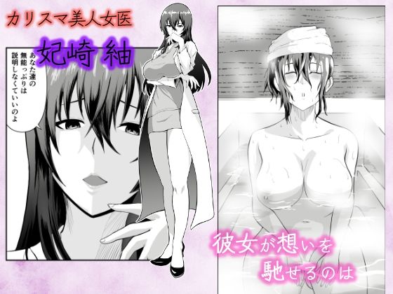 サンプル画像1:拗らせ催●(闇の業者) [d_420121]