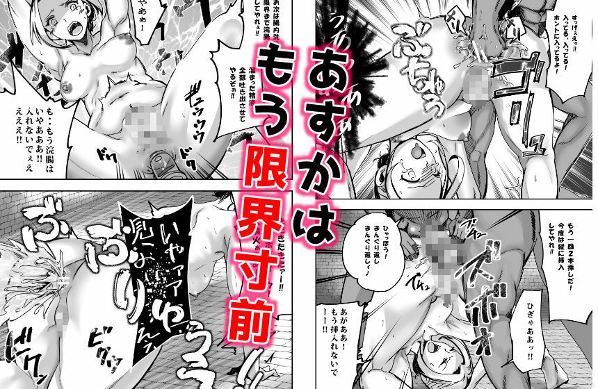 サンプル画像4:没落令嬢の受難 裏配信サービス完結編 アナル100人斬り(ロックヴィレッジ) [d_420139]