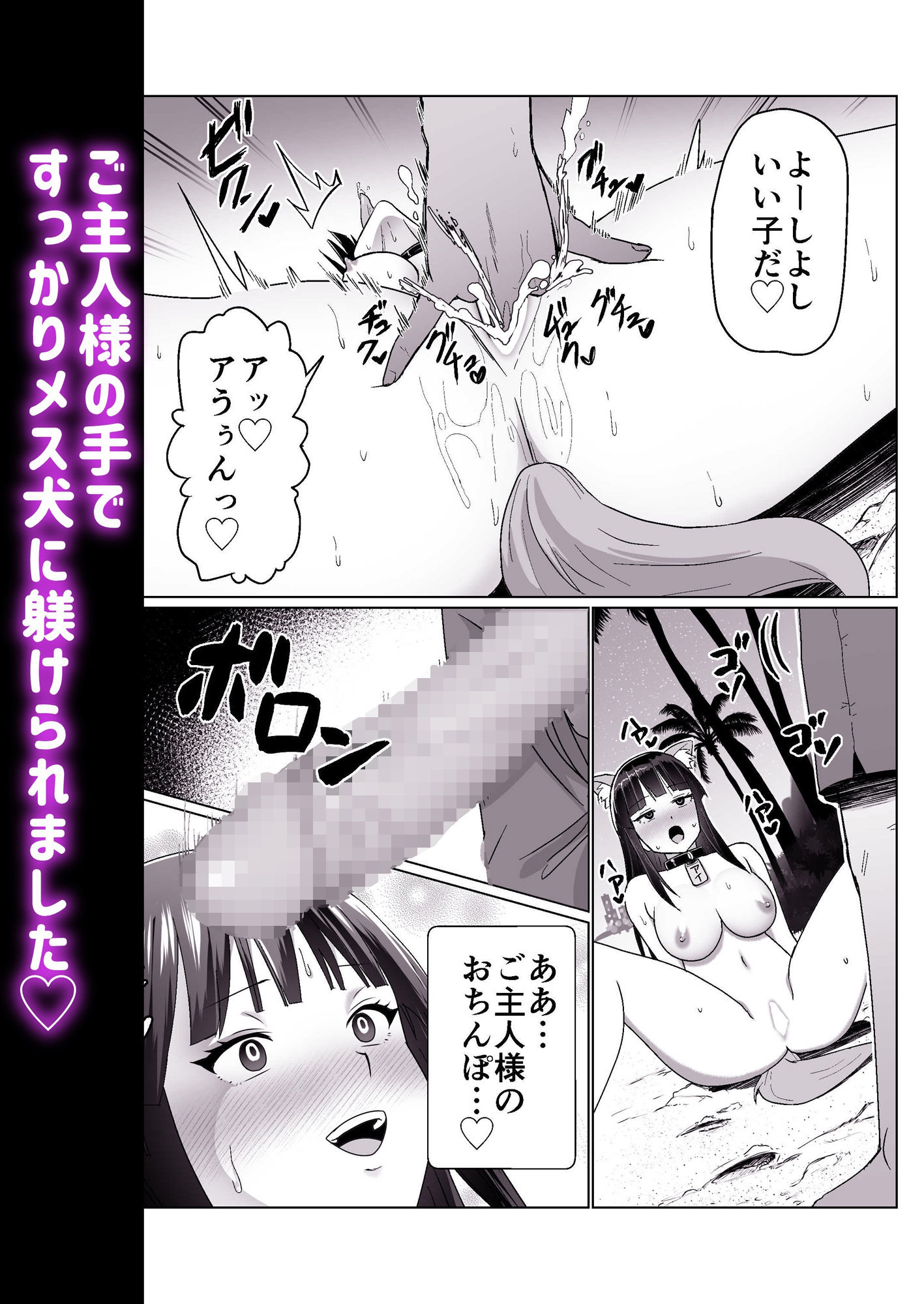 サンプル画像4:彼氏持ちの女の子をGETしたら、ラブラブになって堕ちた話。(Citrus) [d_420221]