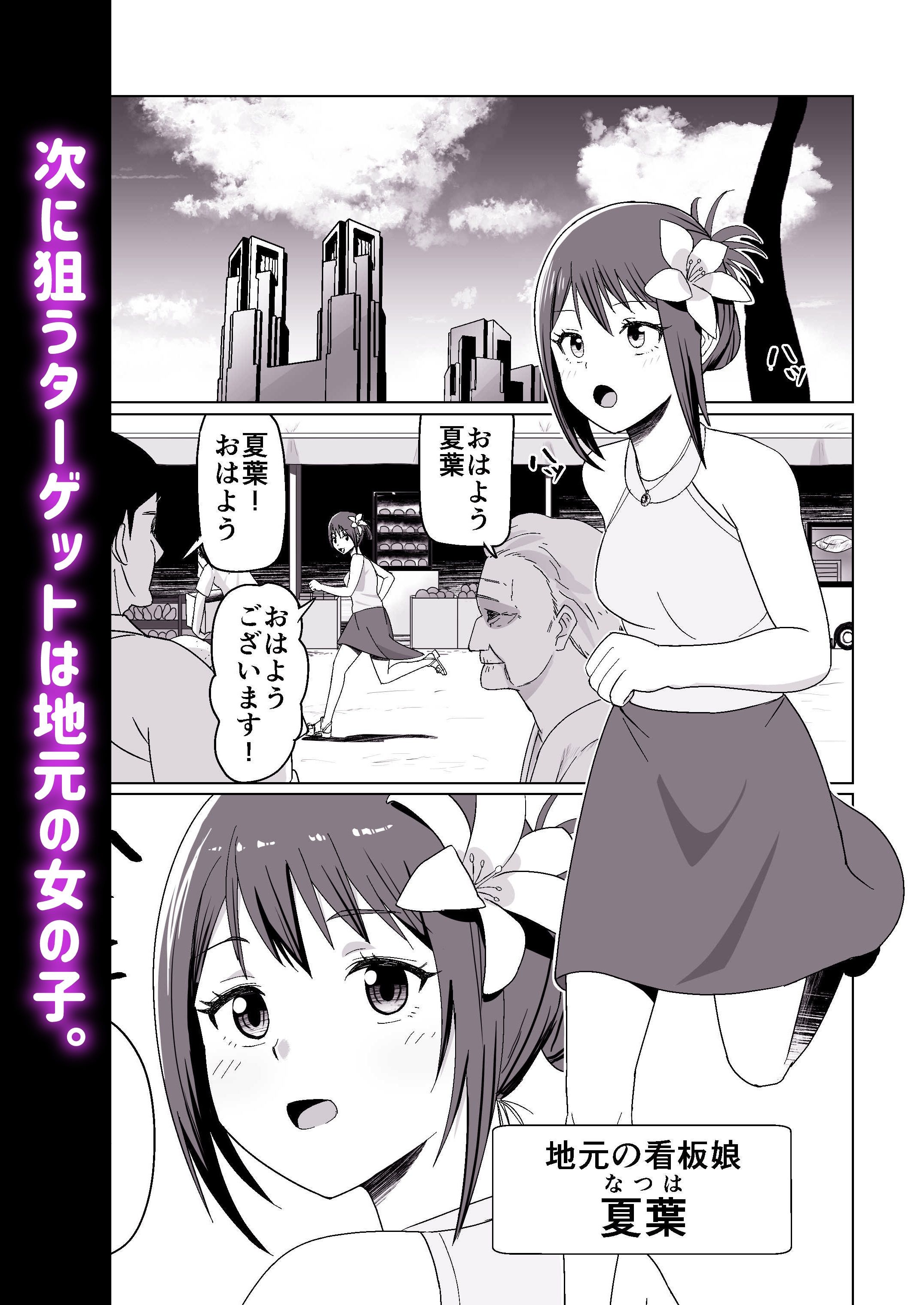 サンプル画像5:彼氏持ちの女の子をGETしたら、ラブラブになって堕ちた話。(Citrus) [d_420221]
