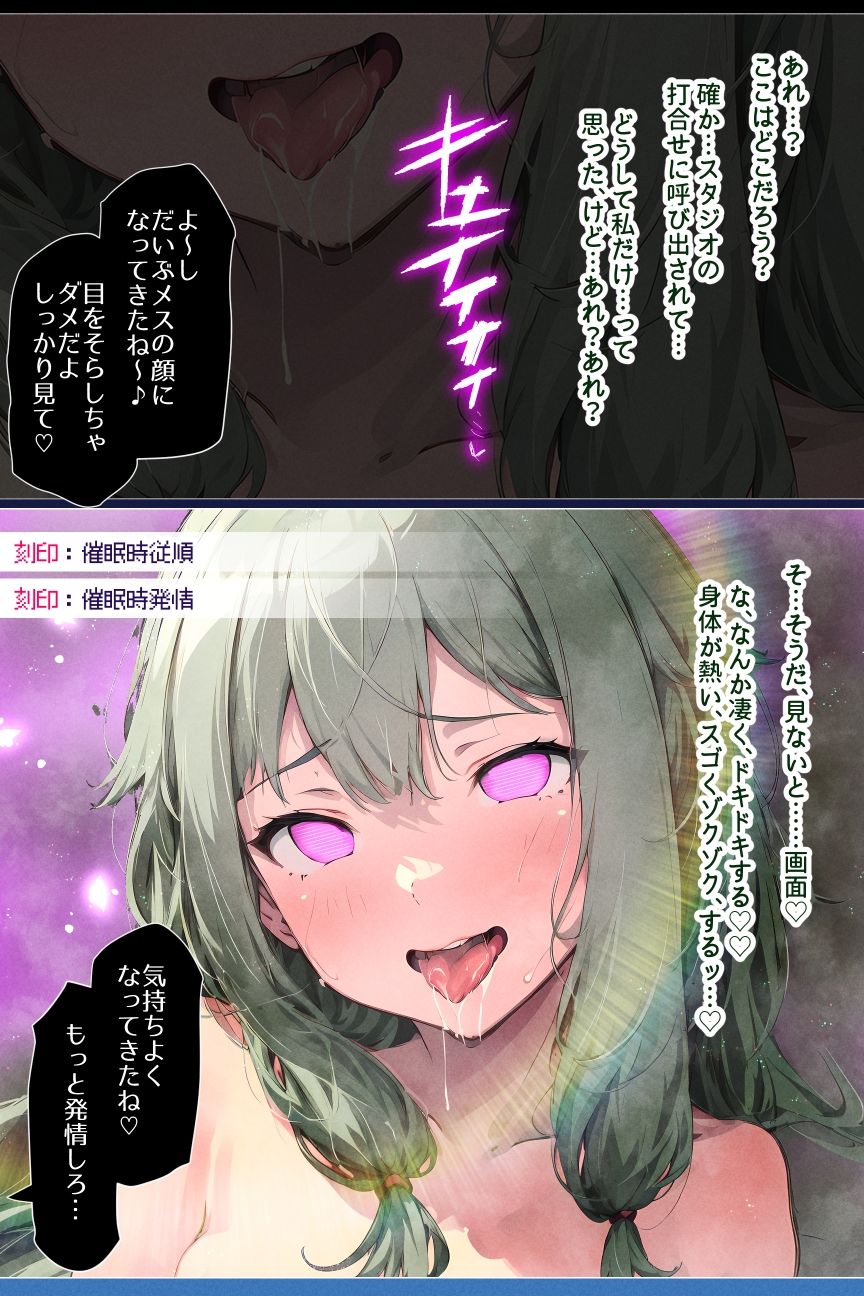 サンプル画像4:寧々ちゃん堕とし(Calc) [d_420222]