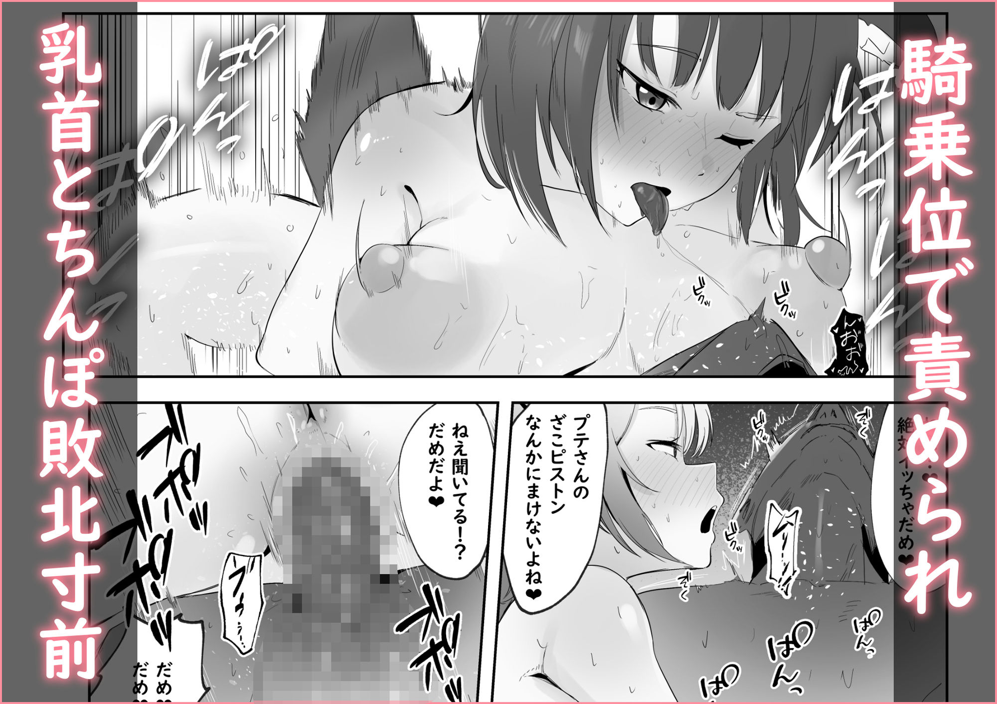 サンプル画像6:魅惑のギャルばぶぴゅっぴゅ(ウサギノヘヤ) [d_420276]