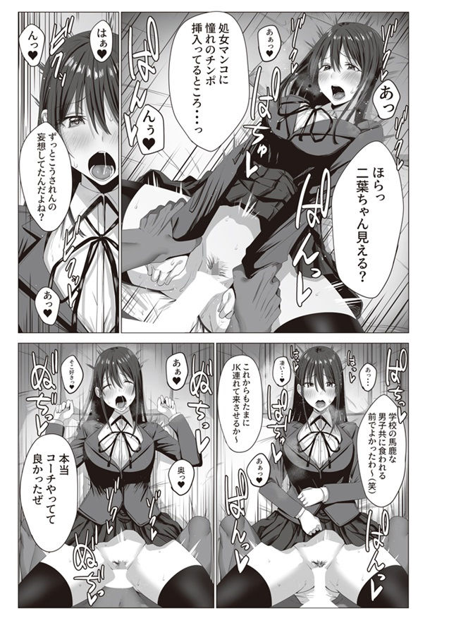 サンプル画像2:続・汚れた白さを何と呼ぶ？(COMPLEX) [d_420324]