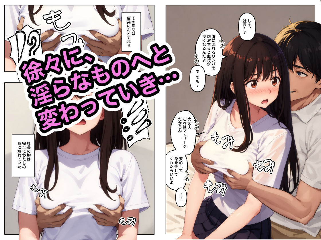 サンプル画像4:ハメられた新人VTuber(ステーキくん) [d_420410]