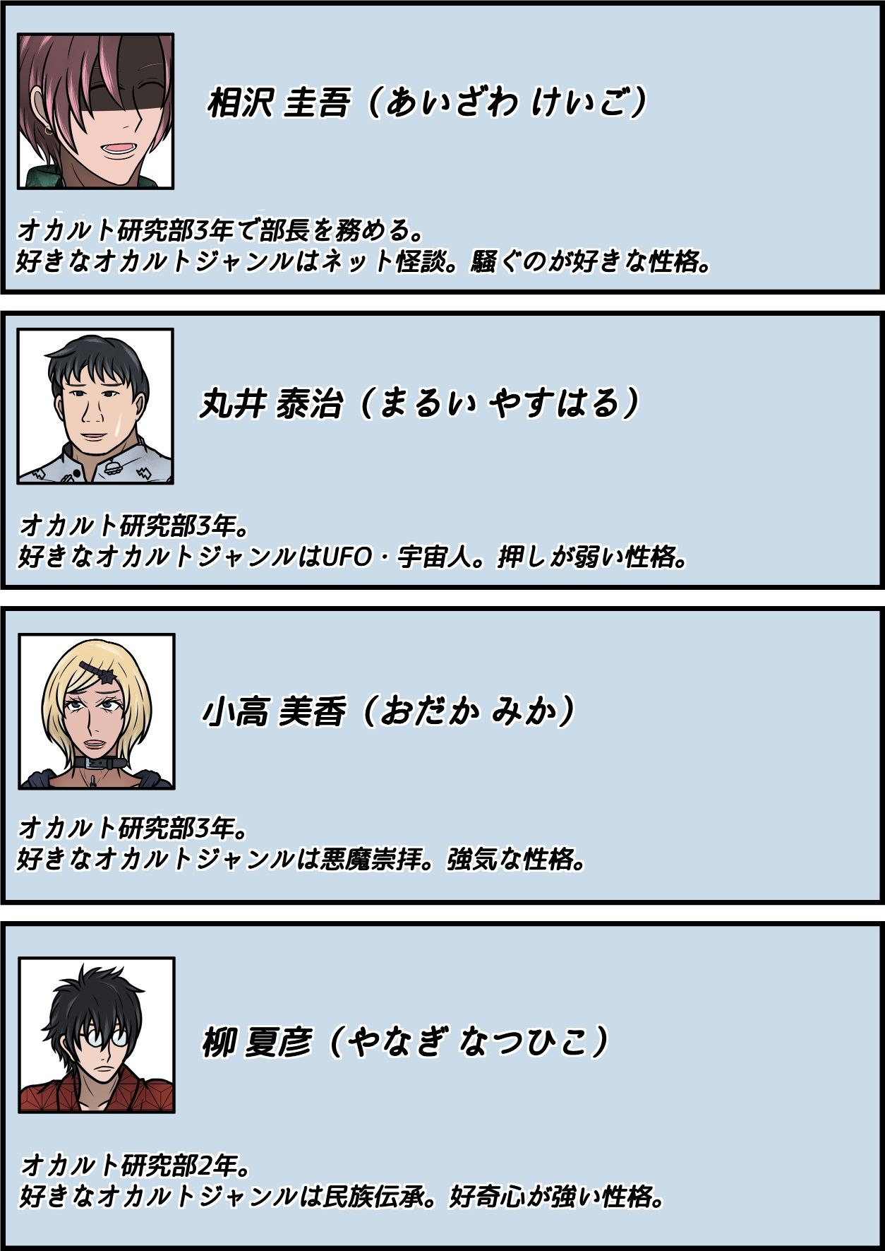 サンプル画像2:堕ちた女神の物語(一人カラス) [d_420414]