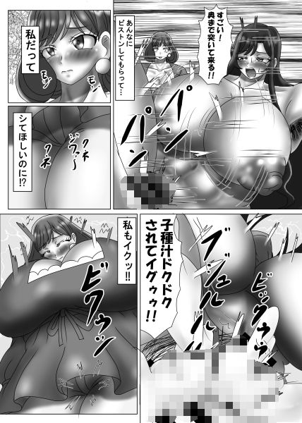 サンプル画像5:ママキュアNTR定食(サークル遅筆堂) [d_420442]