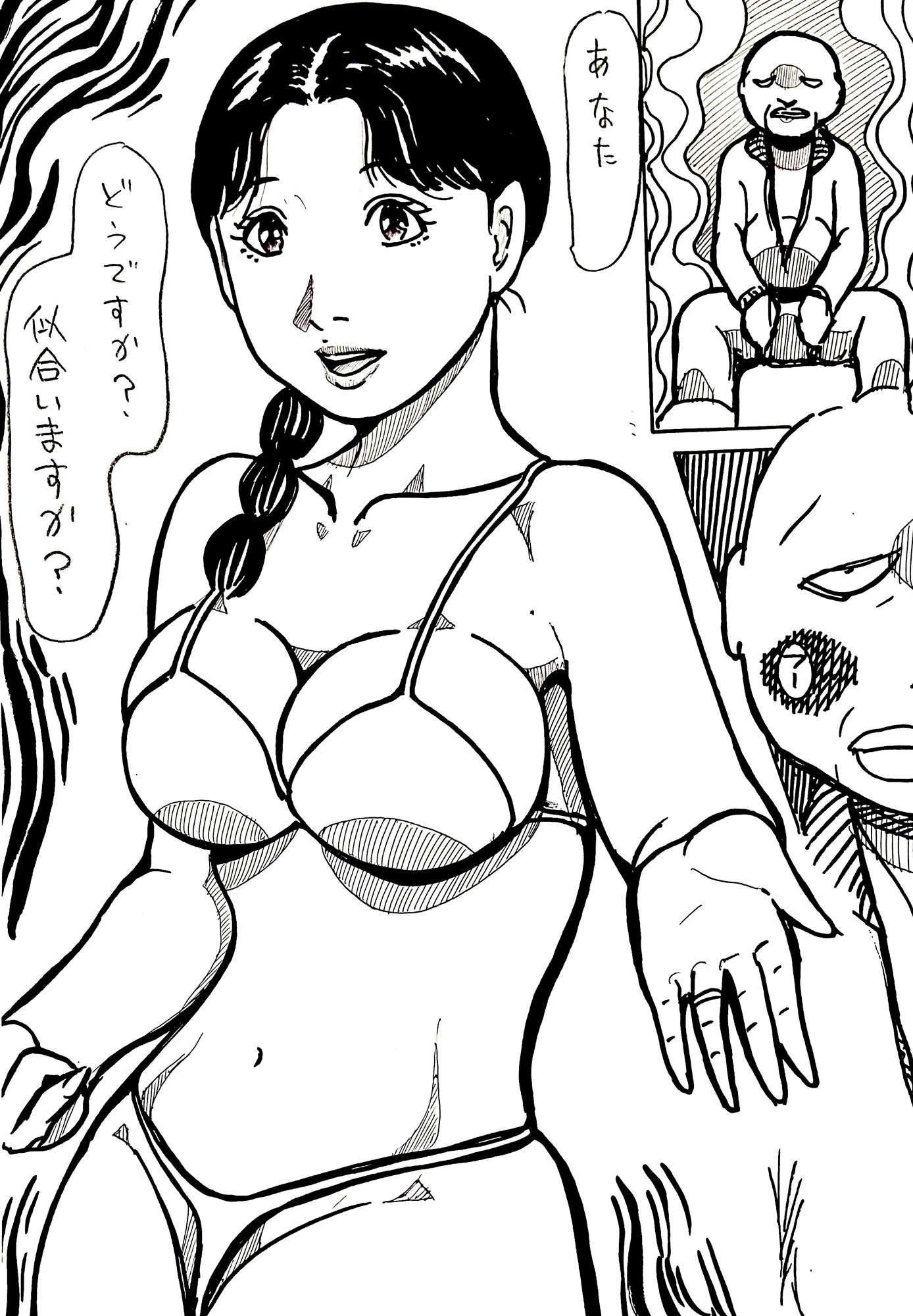 サンプル画像3:朗らかな人妻に寄りつく男たち(N-zumi-ha) [d_420528]