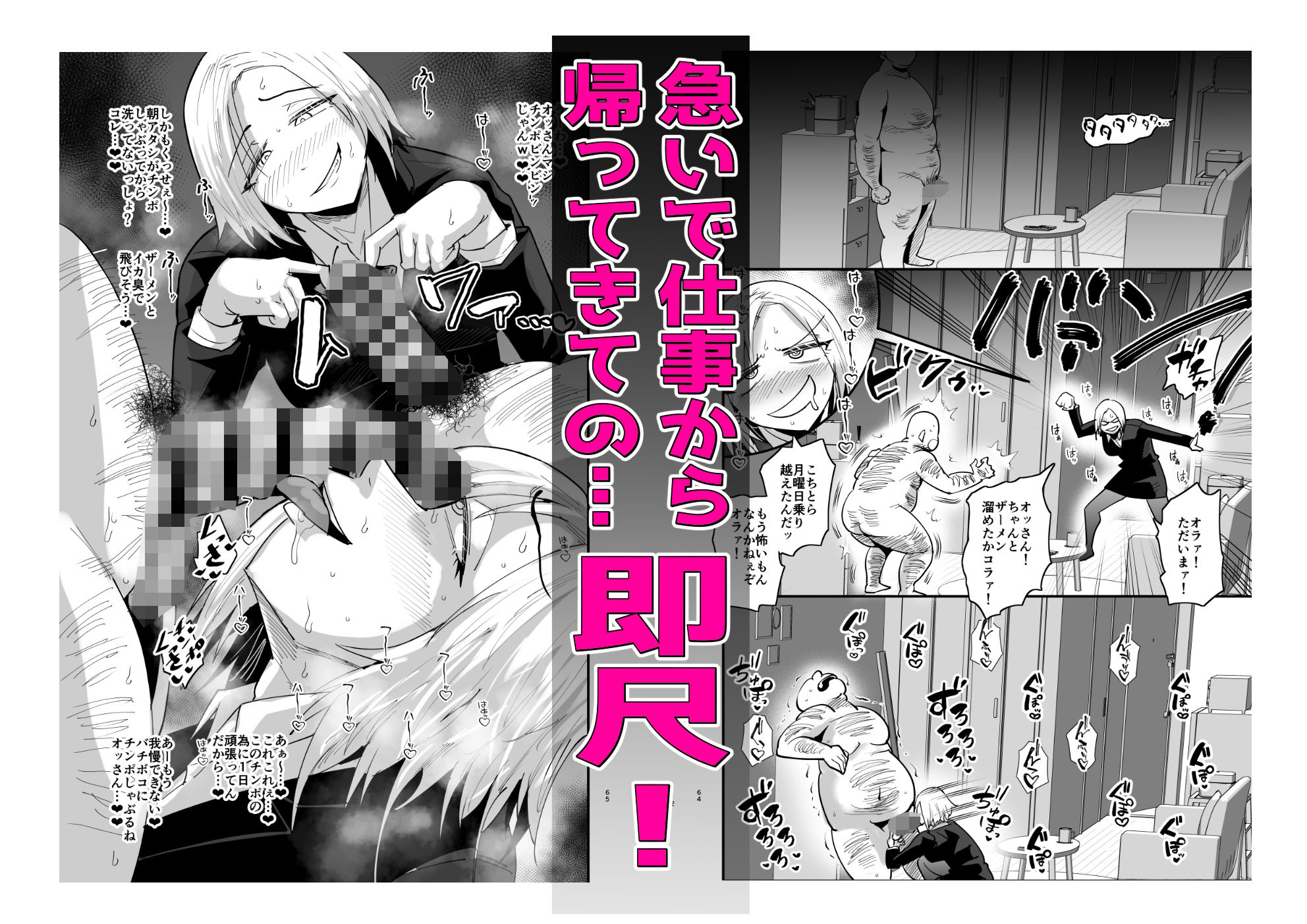 サンプル画像3:チンポサーバーという概念 完全版(蒼夏荘) [d_420602]