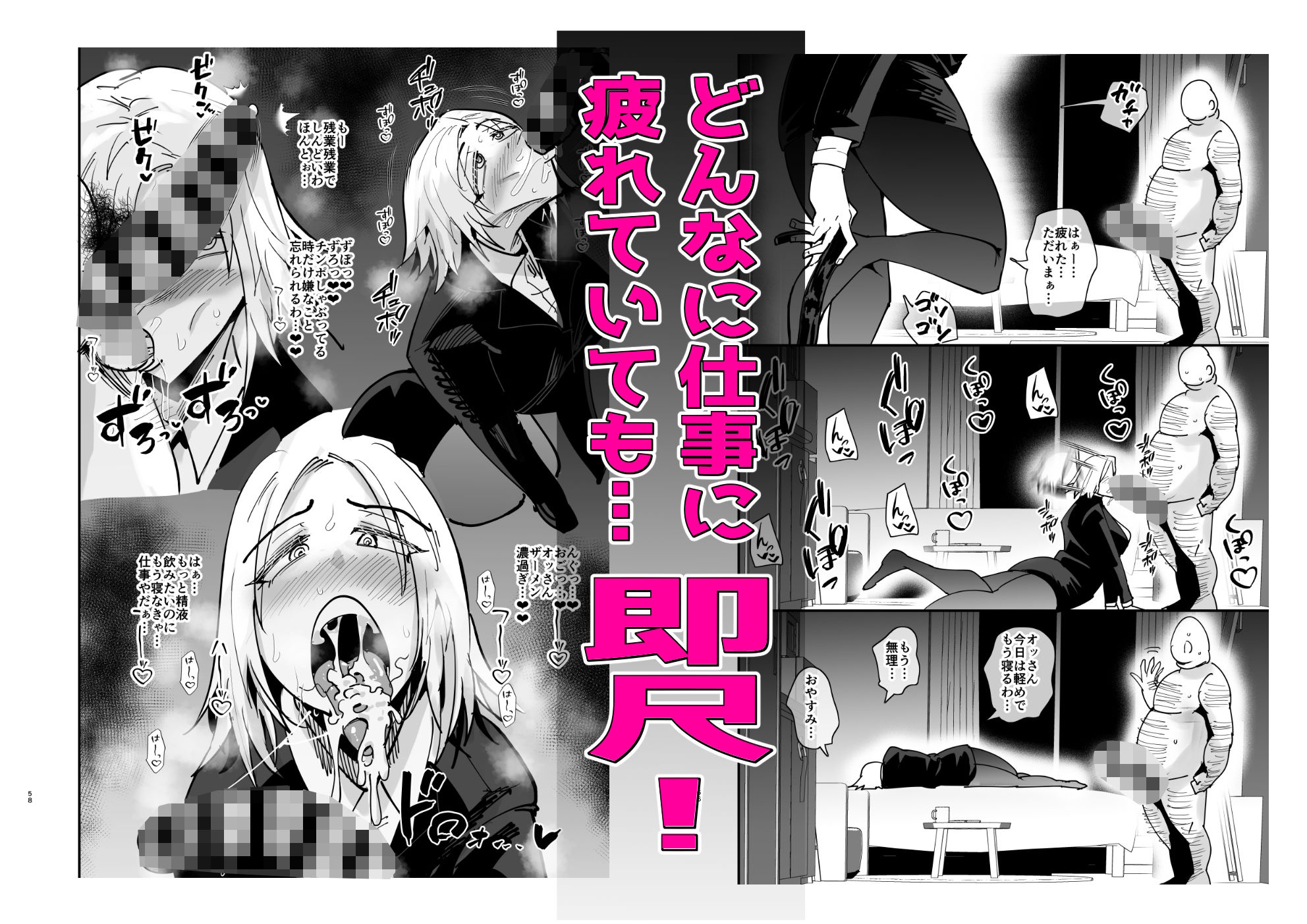 サンプル画像4:チンポサーバーという概念 完全版(蒼夏荘) [d_420602]