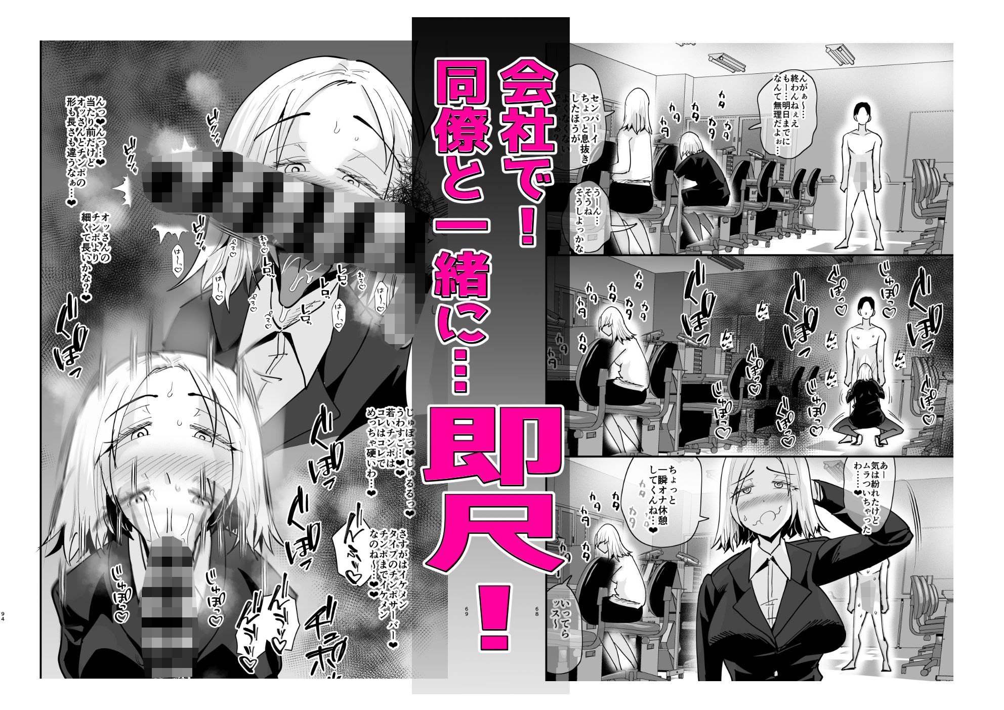 サンプル画像5:チンポサーバーという概念 完全版(蒼夏荘) [d_420602]