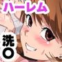Peru堕ち
