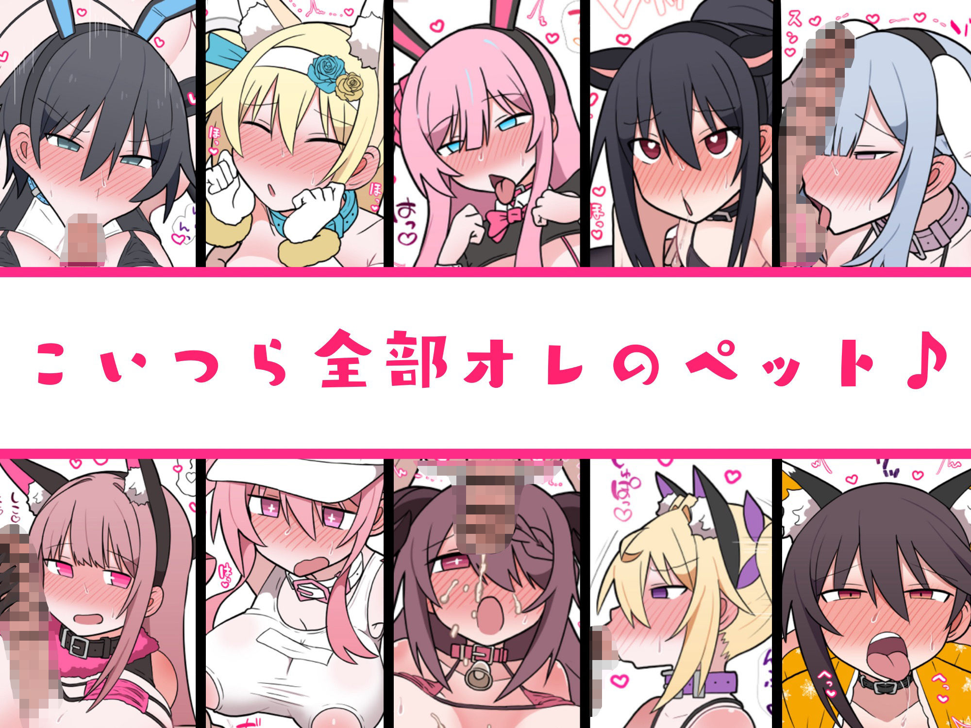 サンプル画像3:メスペットシリーズ総集編vol.5(ビードロ) [d_420733]