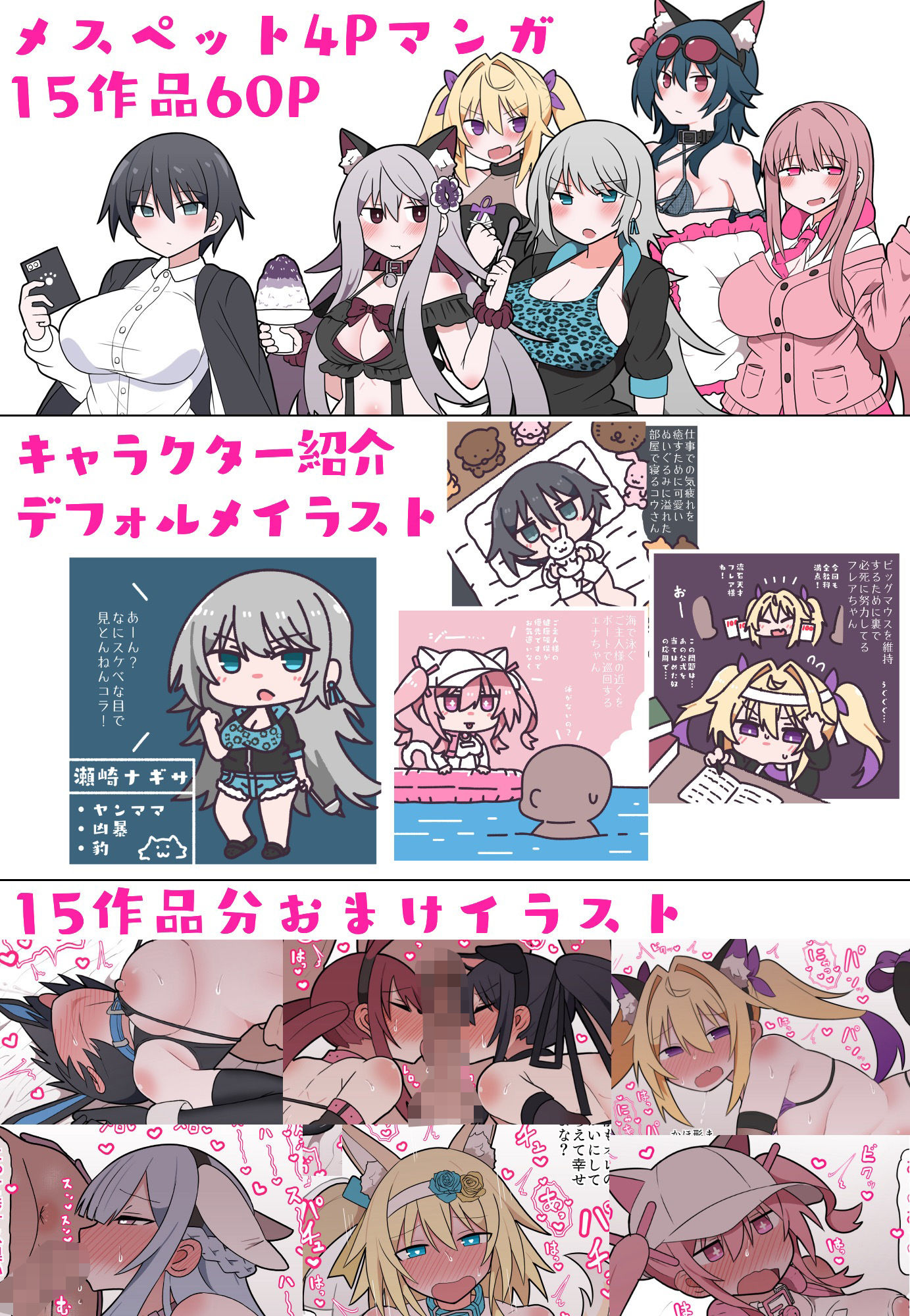 サンプル画像5:メスペットシリーズ総集編vol.5(ビードロ) [d_420733]