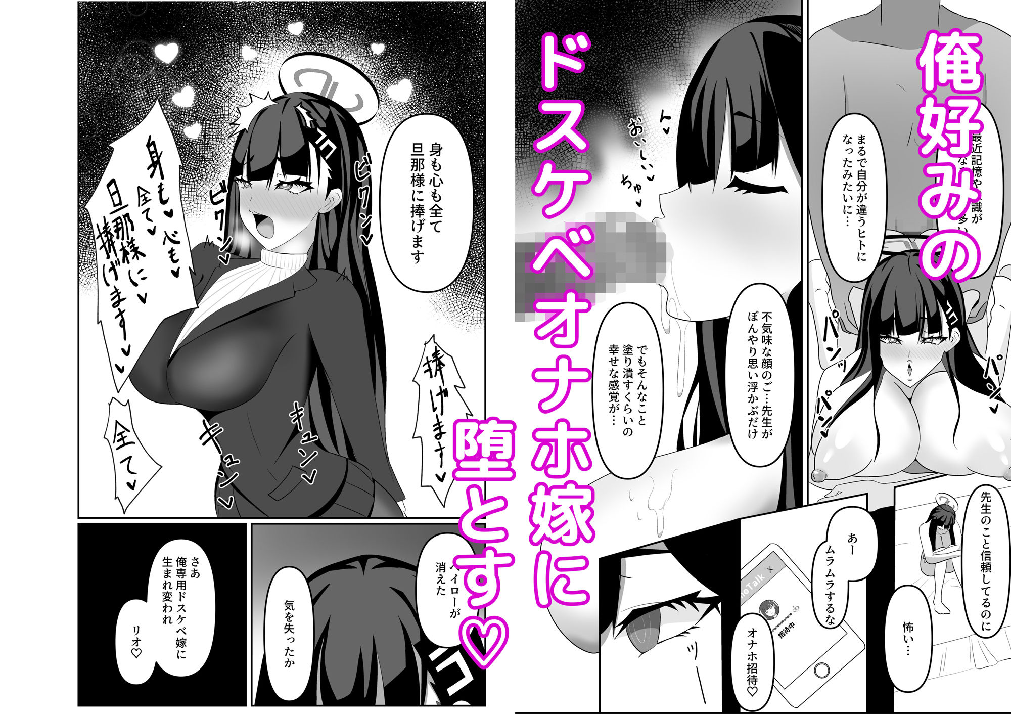 サンプル画像3:HypnoBride(wet sand) [d_420767]