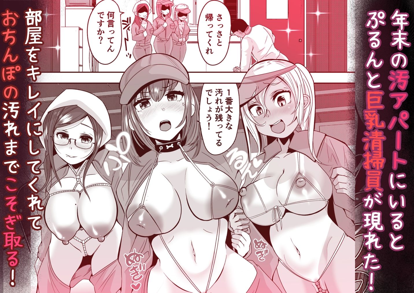 サンプル画像4:挿入っ！まんこれくしょん！総集編(あゆみるく) [d_420847]