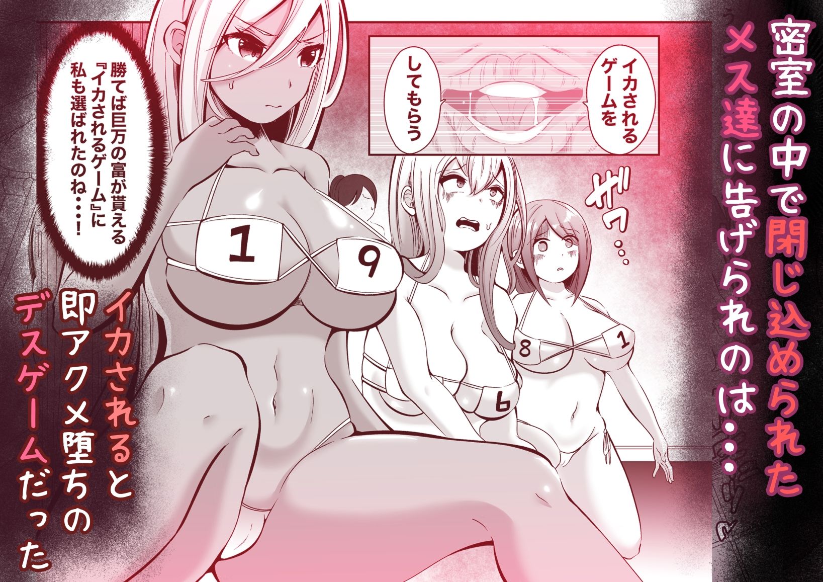 サンプル画像6:挿入っ！まんこれくしょん！総集編(あゆみるく) [d_420847]