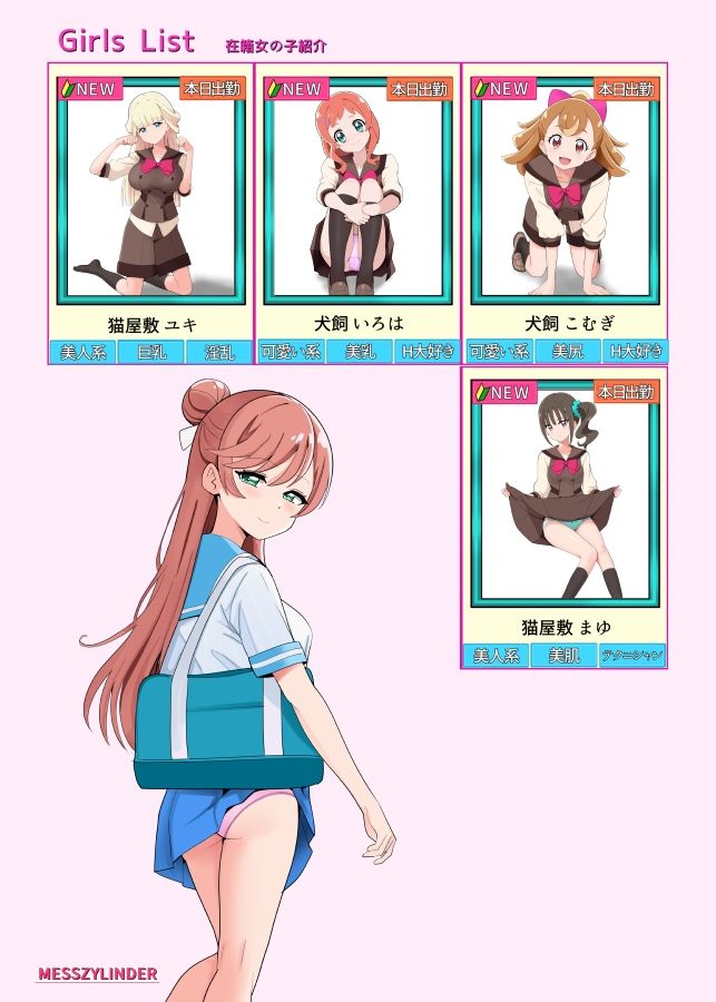 サンプル画像1:本日出勤！プリキ〇アオールスターズ2.5(メスしりんだー) [d_420858]