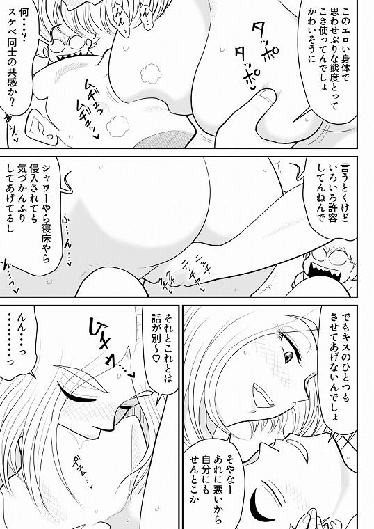 サンプル画像4:ソープ・FAKE庵13(FAKE庵) [d_420882]