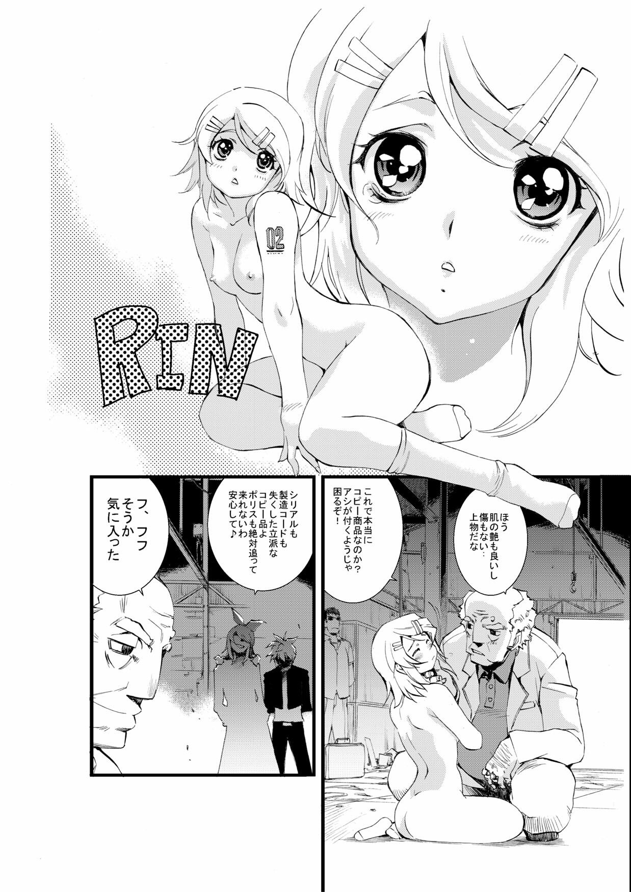 サンプル画像4:SHOT！(いのうえ空) [d_421029]