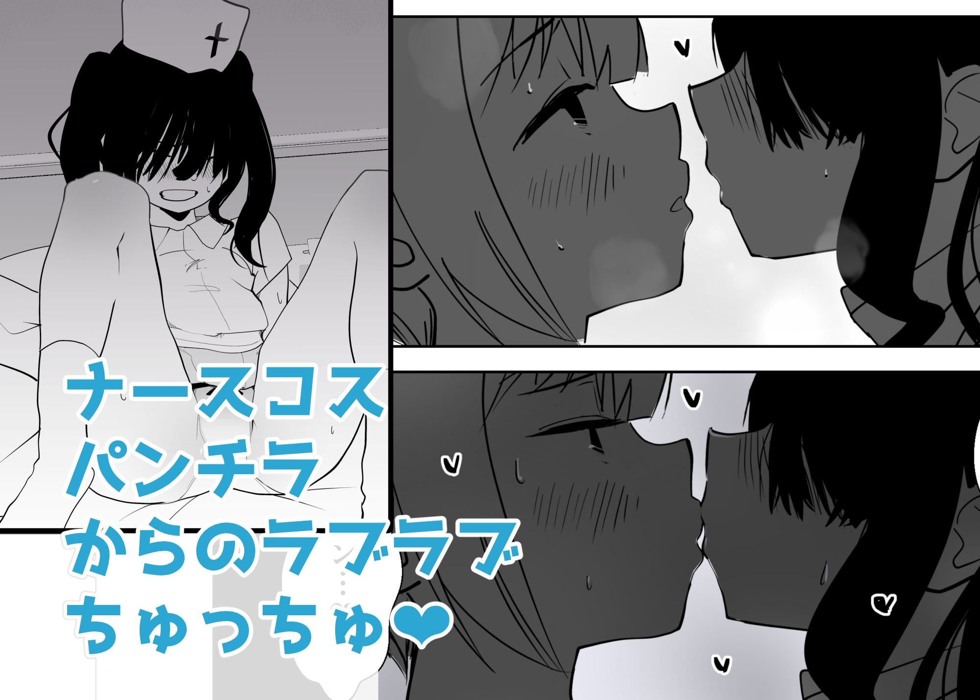 サンプル画像2:トーヨコメ○○キッズvol.4-奔放少女はメカクレモブを使役するか？-(めんたいこあたっく) [d_421075]