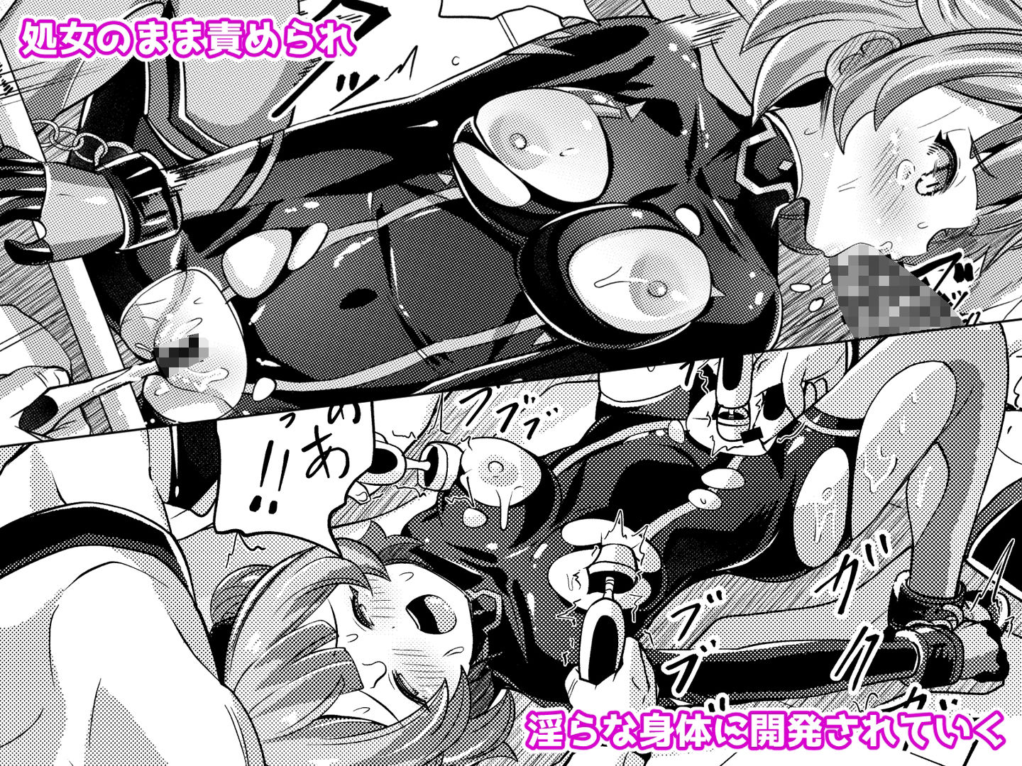 サンプル画像2:特命少女アイギス・ピンク ANOTHER FUTURE(No Future) [d_421210]