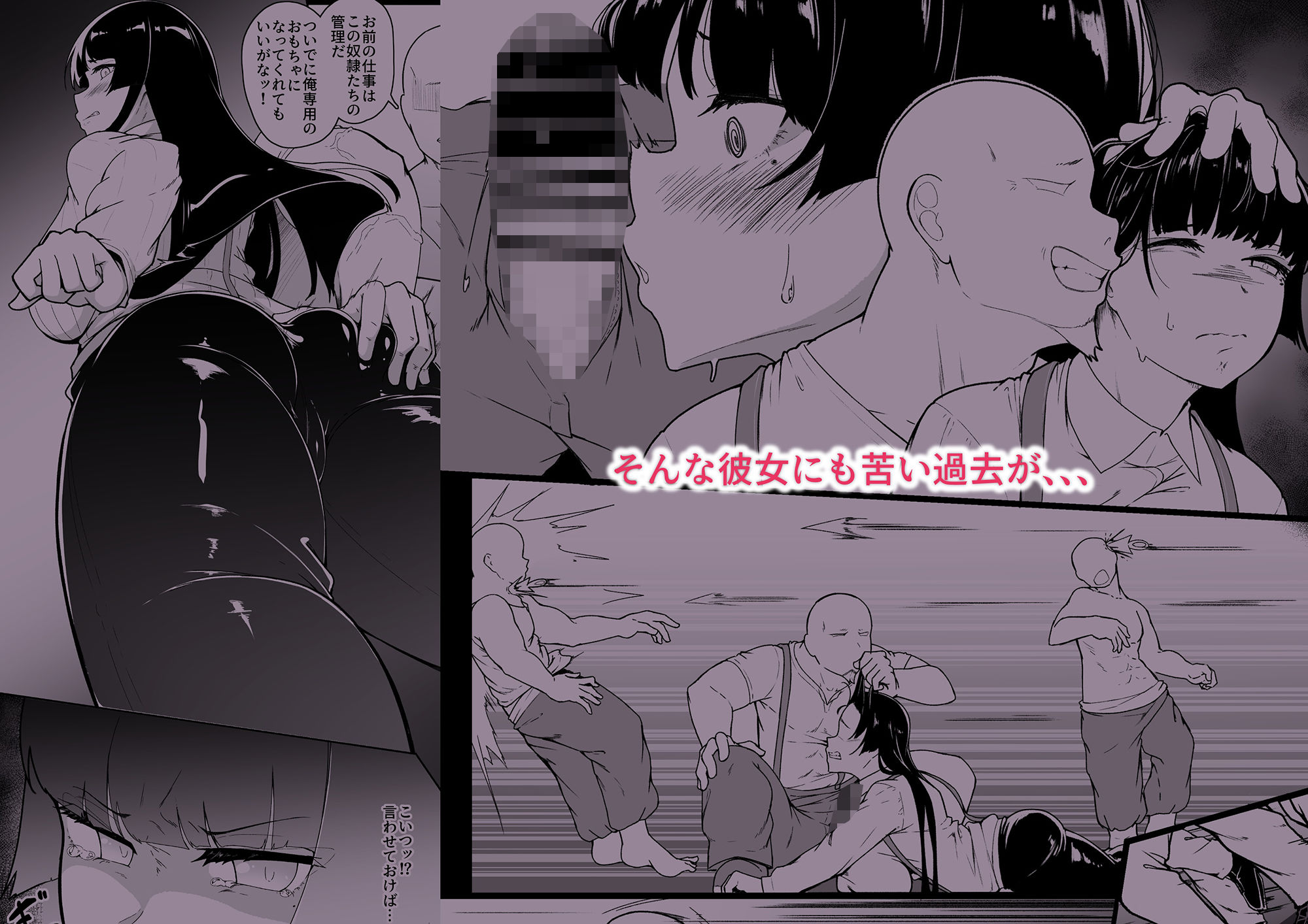 サンプル画像2:レジーナ様の敗北(ばぁちゃん家) [d_421219]