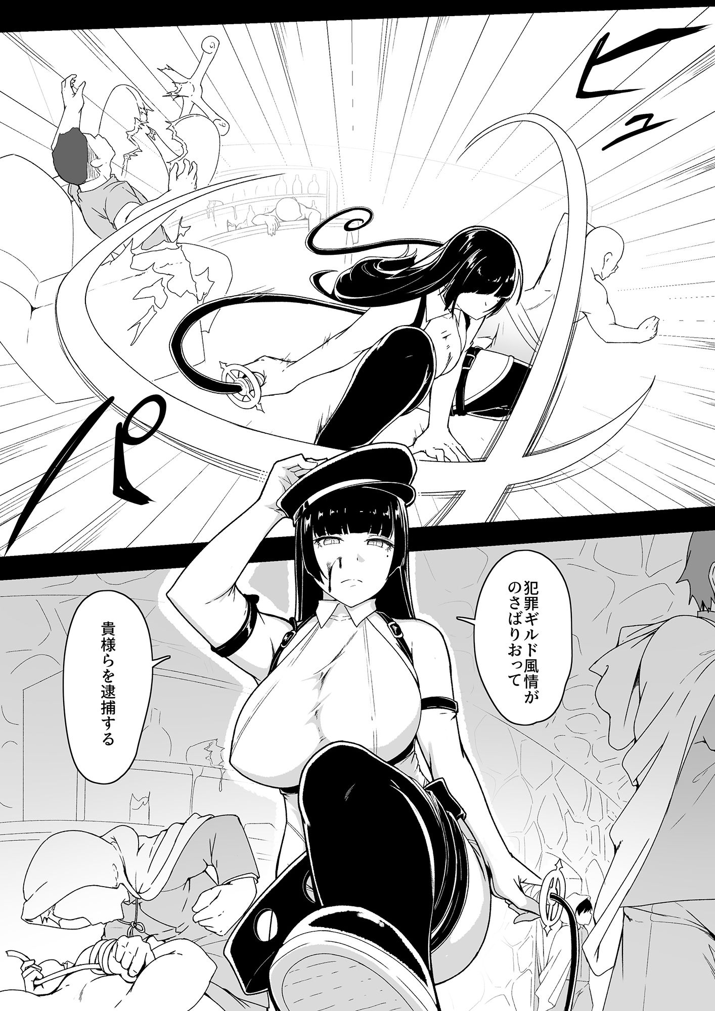 サンプル画像6:レジーナ様の敗北(ばぁちゃん家) [d_421219]