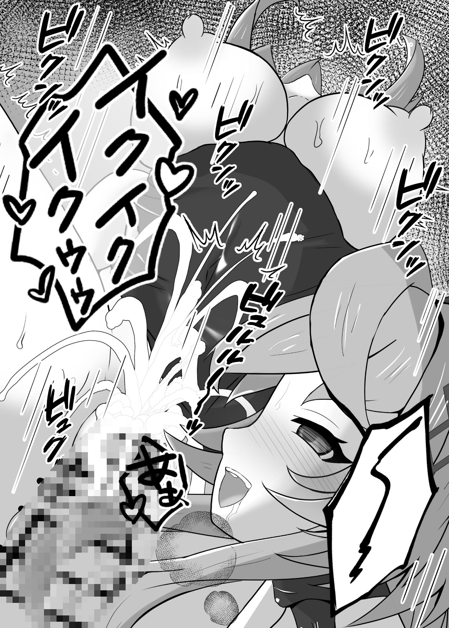 サンプル画像4:アコ/クライシス(Jasmine Pocket) [d_421263]