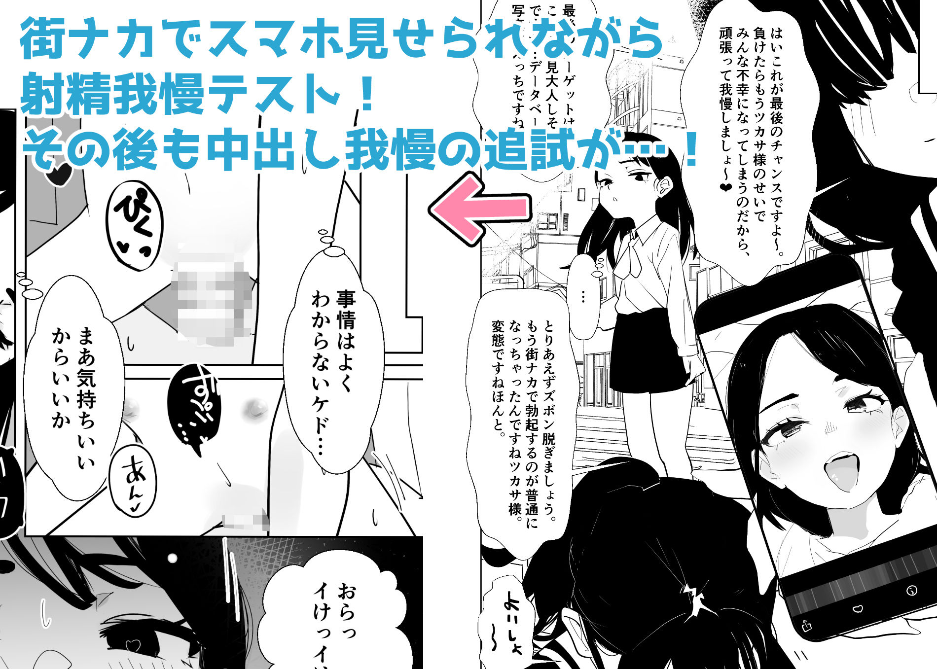 サンプル画像2:トーヨコメス○キ○ズvol.5-喧騒は静寂を溶き、僕は君の影を探す-(めんたいこあたっく) [d_421416]