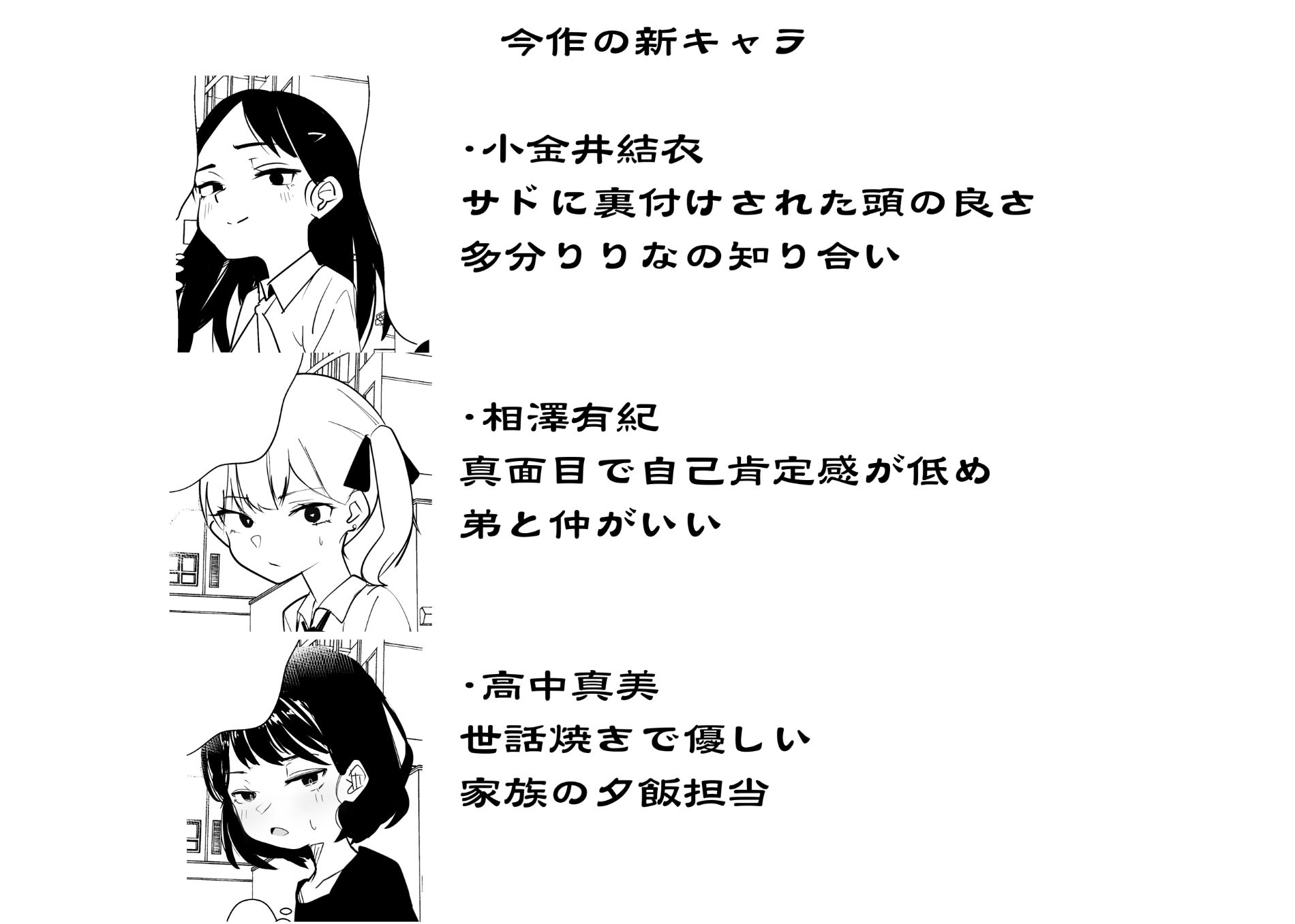 サンプル画像3:トーヨコメス○キ○ズvol.5-喧騒は静寂を溶き、僕は君の影を探す-(めんたいこあたっく) [d_421416]