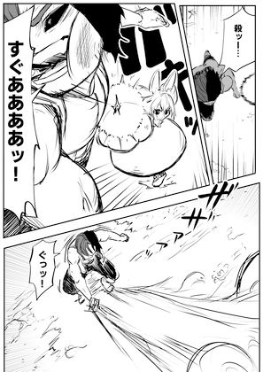 サンプル画像3:ホロライブ漫画マリン編八話(キノコハウス) [d_421420]