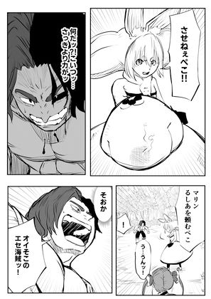 サンプル画像4:ホロライブ漫画マリン編八話(キノコハウス) [d_421420]