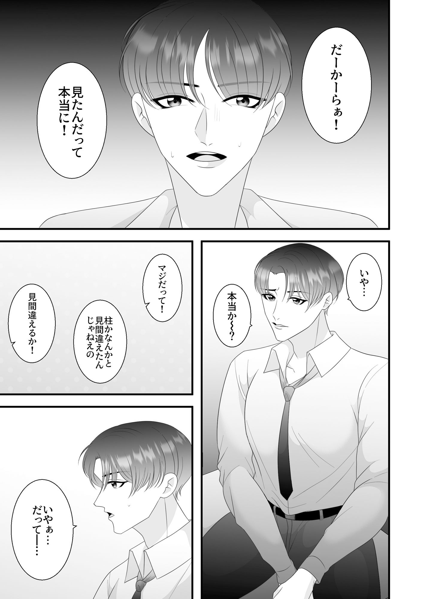 おいでおいでの画像1