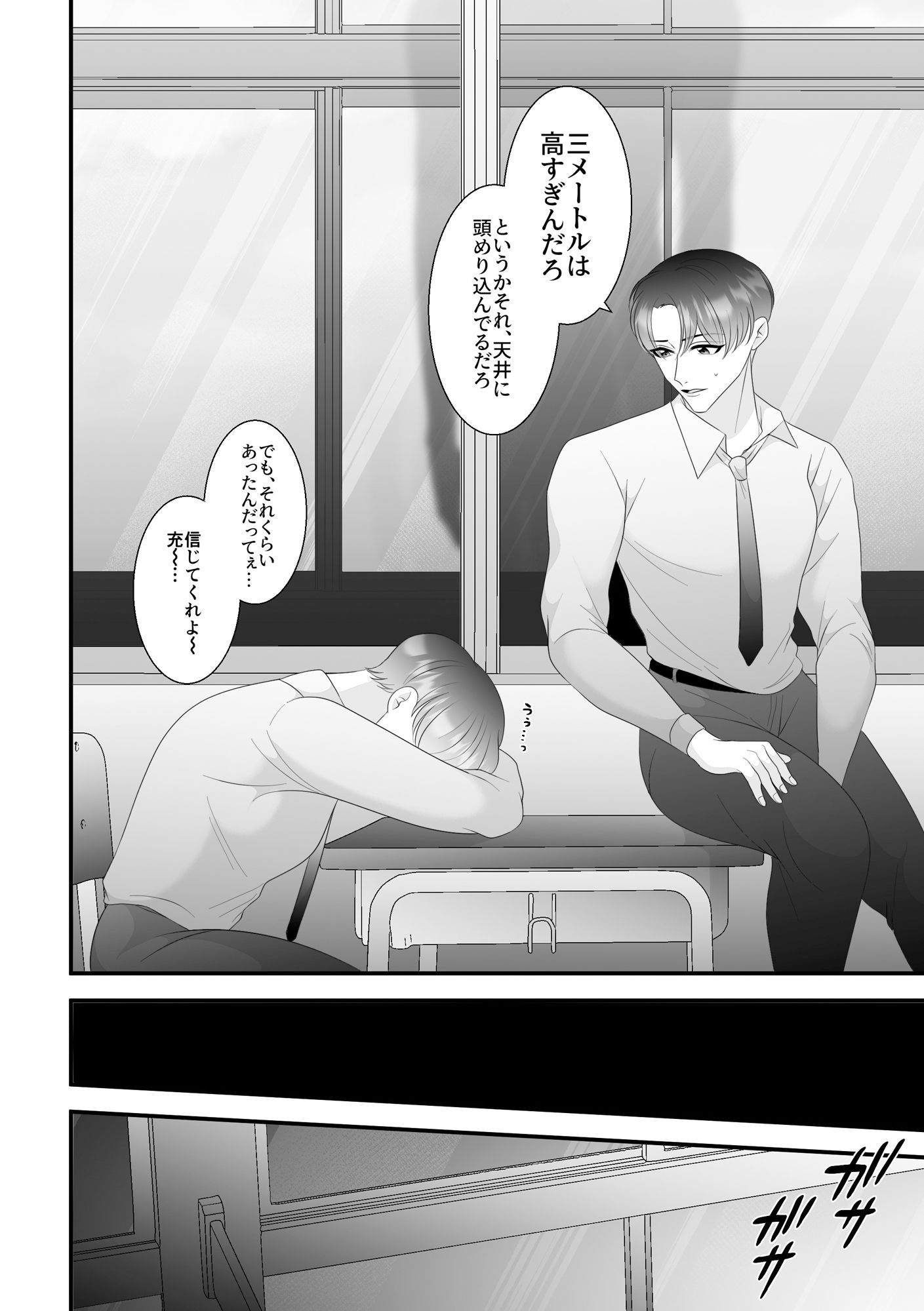 おいでおいでの画像2