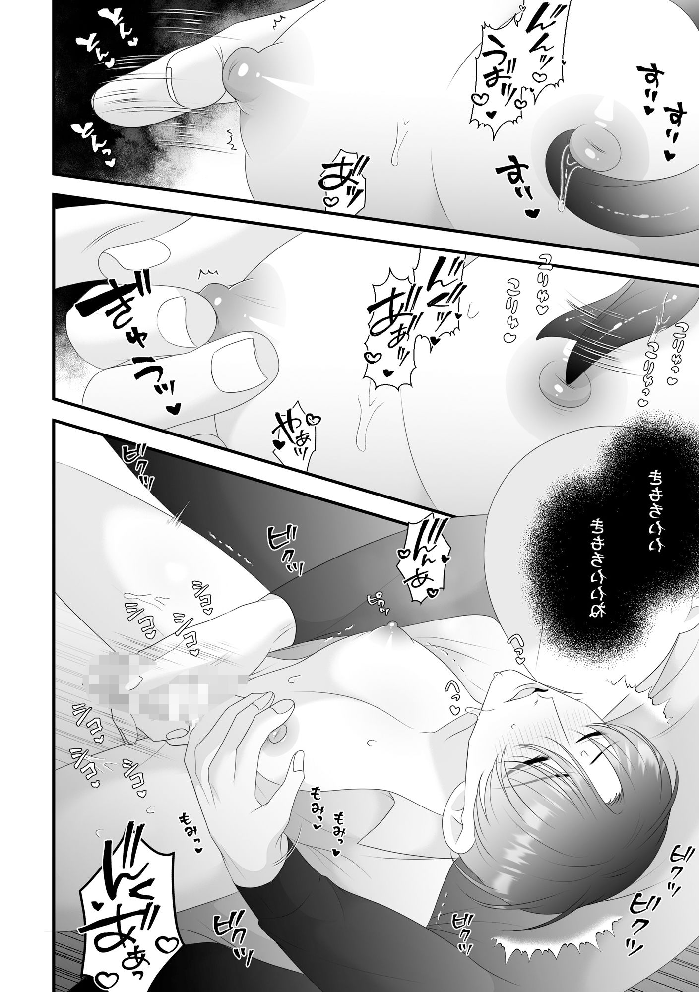 おいでおいでの画像5