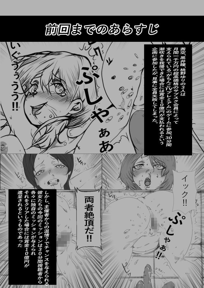 サンプル画像5:壁尻2ー絶対に負けられない戦いがここにあるー(リバーサイド) [d_421546]