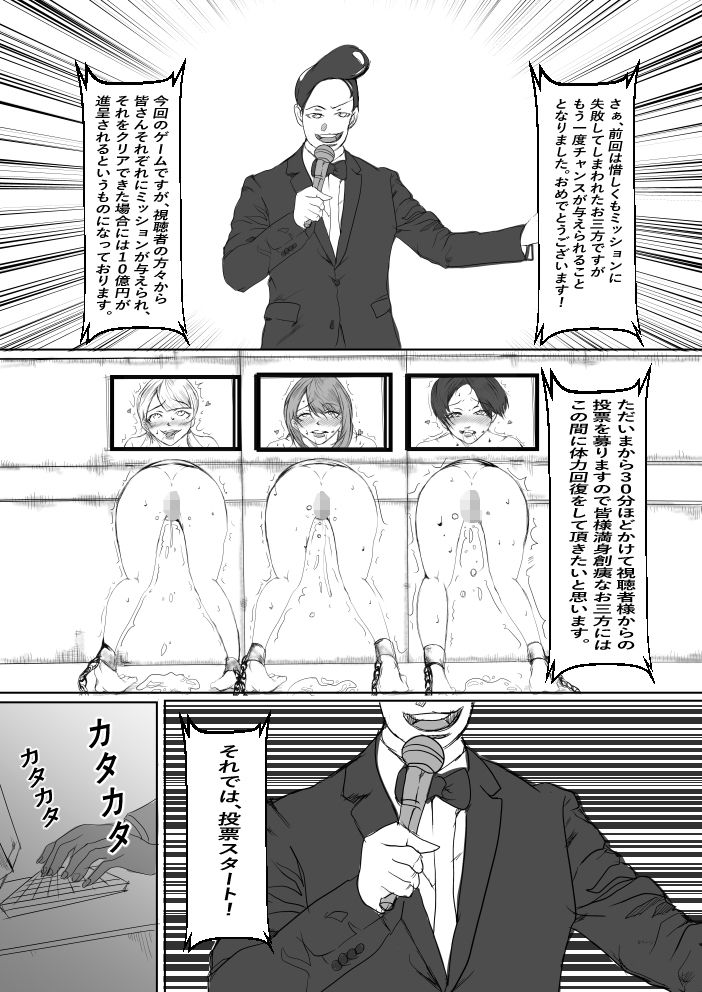 サンプル画像6:壁尻2ー絶対に負けられない戦いがここにあるー(リバーサイド) [d_421546]