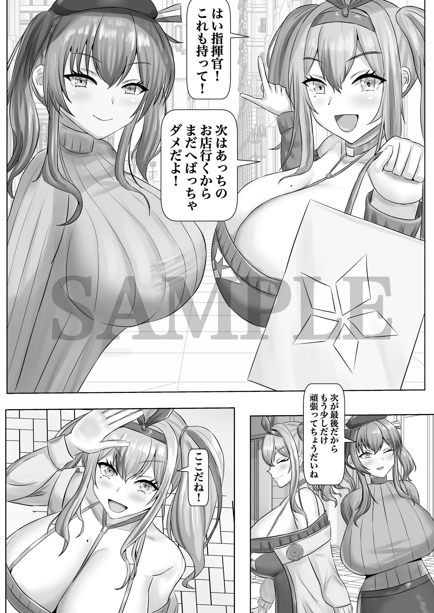 サンプル画像1:乳交デーティング(きらめき山脈) [d_421611]