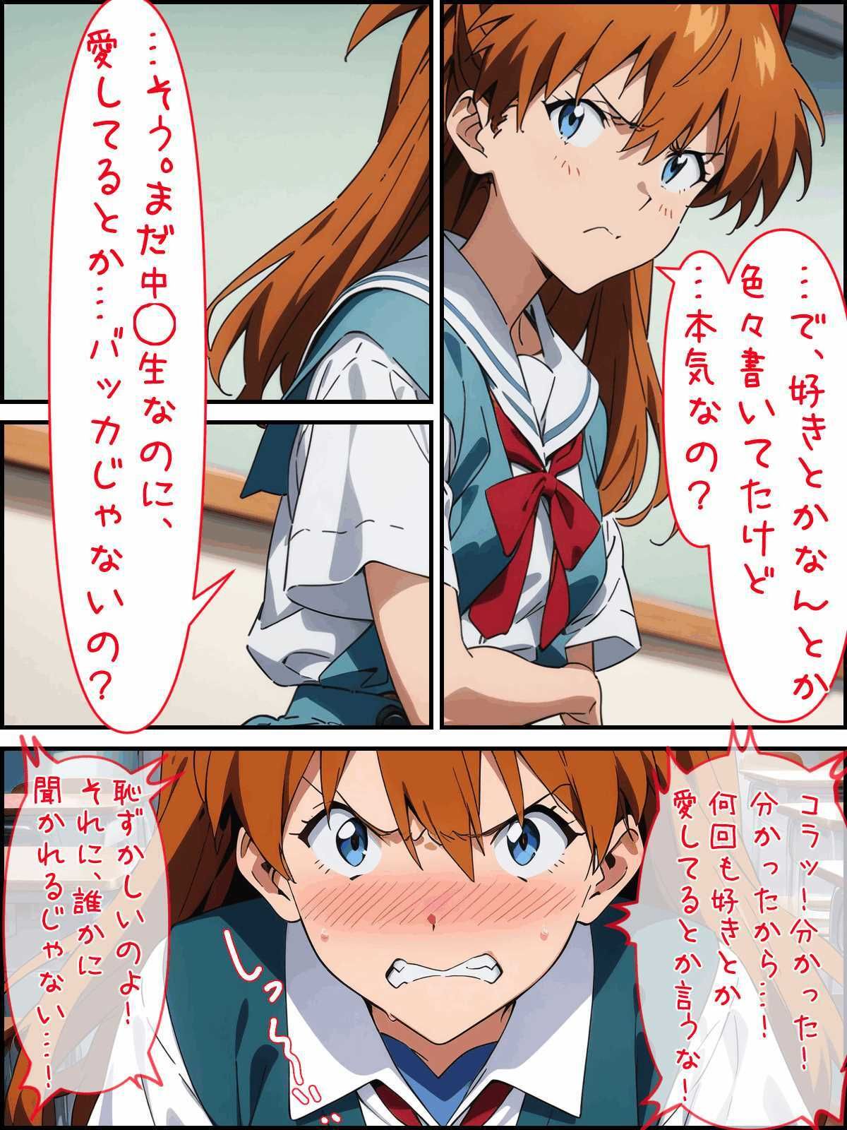 サンプル画像3:第一巻 性徒、襲来〜二巻の予定はありません（笑）〜(ガーネット) [d_421648]