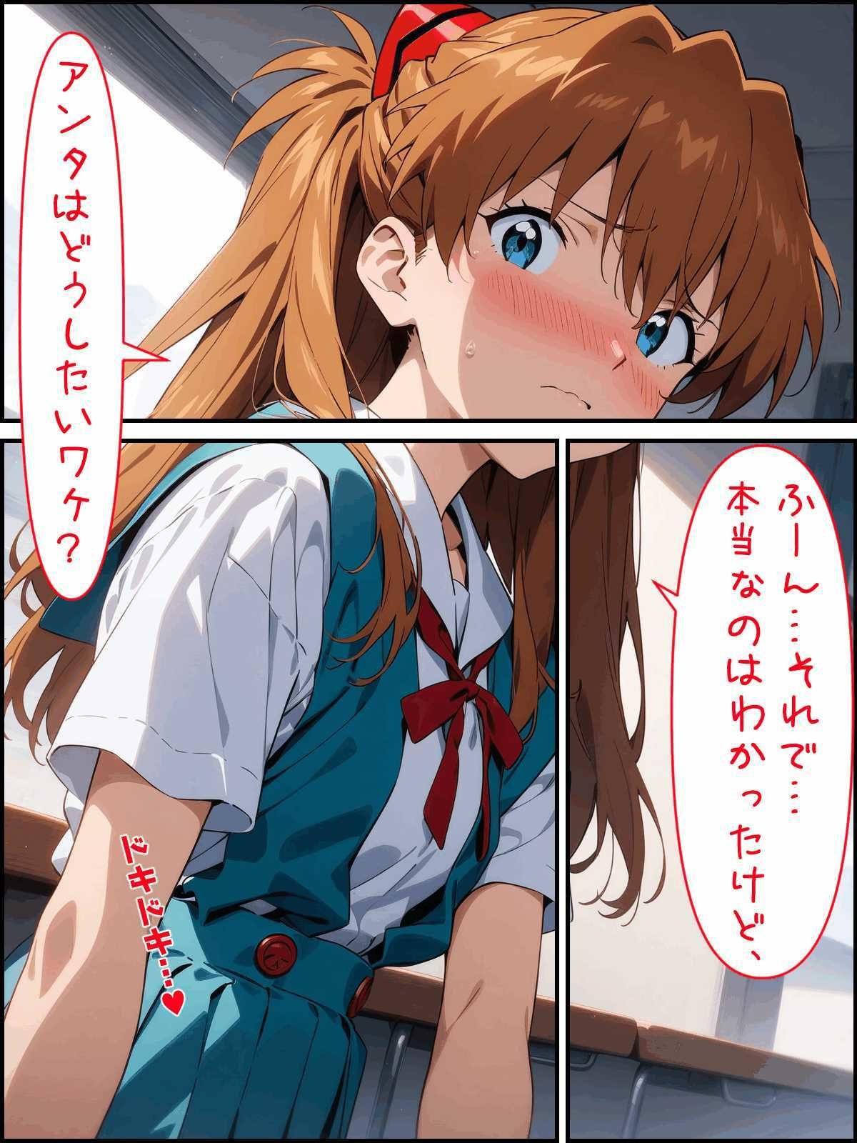 サンプル画像4:第一巻 性徒、襲来〜二巻の予定はありません（笑）〜(ガーネット) [d_421648]