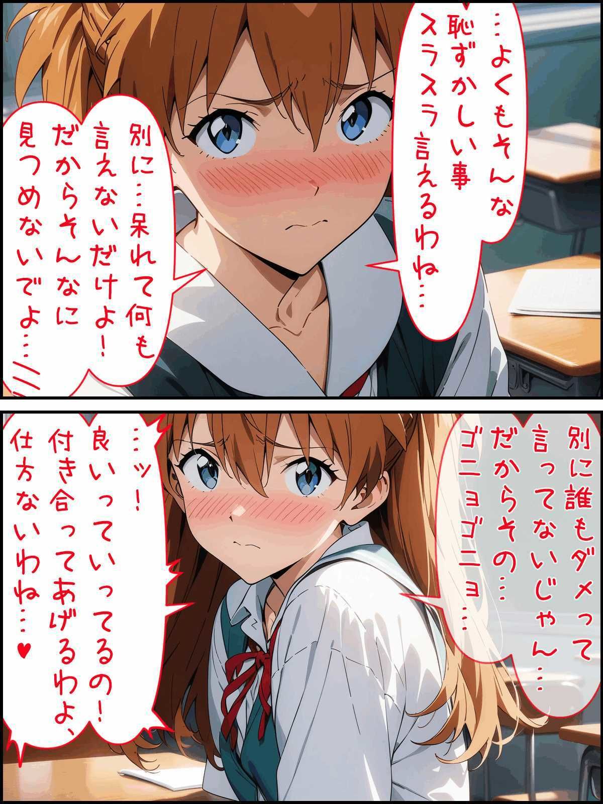 サンプル画像5:第一巻 性徒、襲来〜二巻の予定はありません（笑）〜(ガーネット) [d_421648]