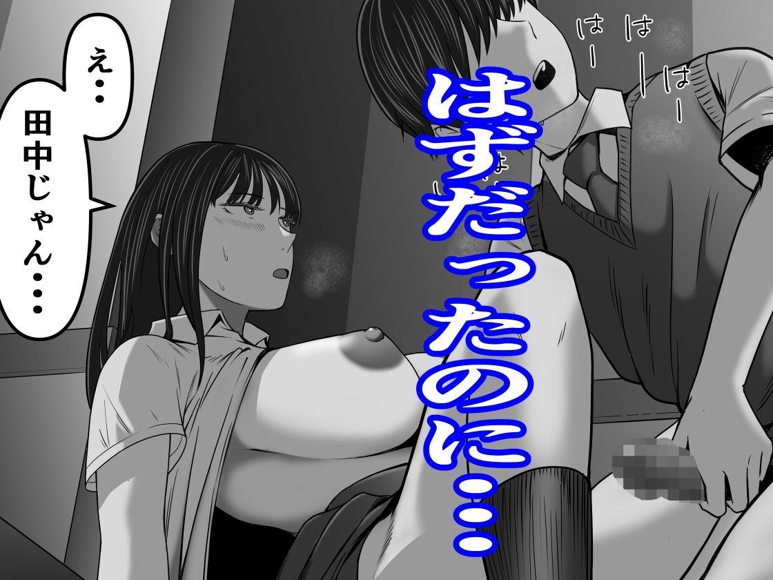 サンプル画像5:カラオケで100点取ったのに好きな子が目の前で横取りセッ〇スされる話(舞う棒メン) [d_421676]