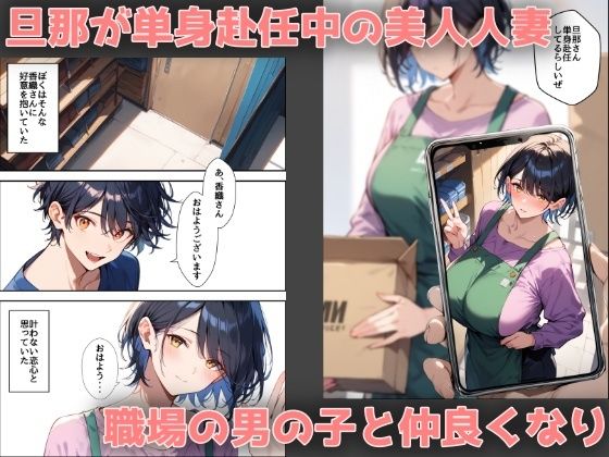 サンプル画像1:欲求不満な人妻の浮気(ヤマダファクトリー) [d_421774]