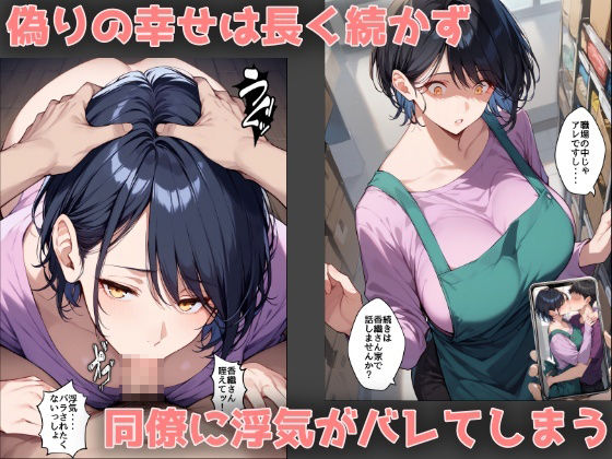 サンプル画像5:欲求不満な人妻の浮気(ヤマダファクトリー) [d_421774]