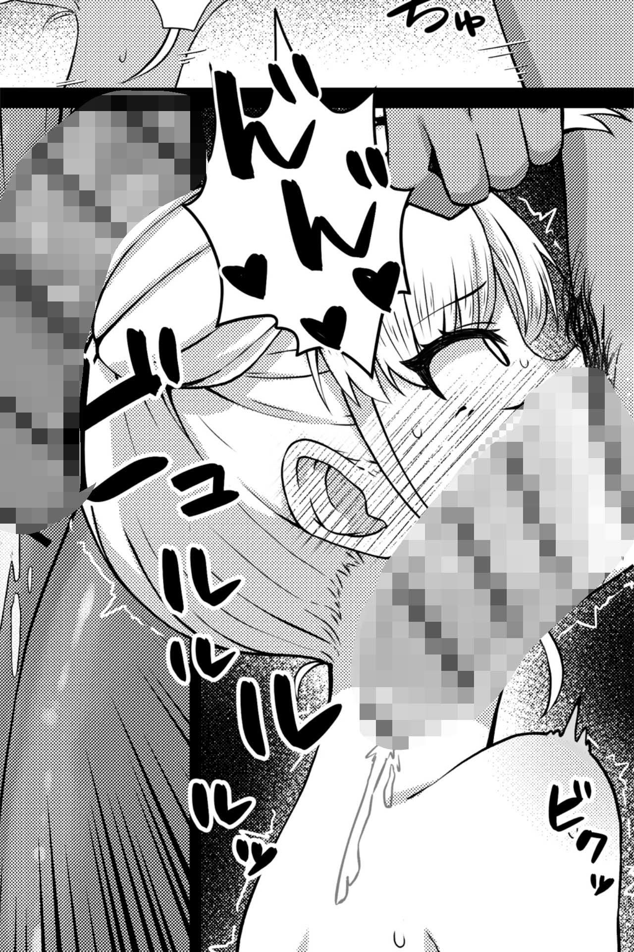 サンプル画像1:囚人教育(ねこりみぃ) [d_421780]